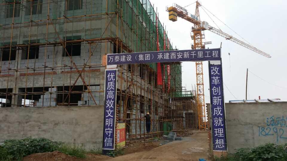 陜西集成房屋,更實(shí)用！